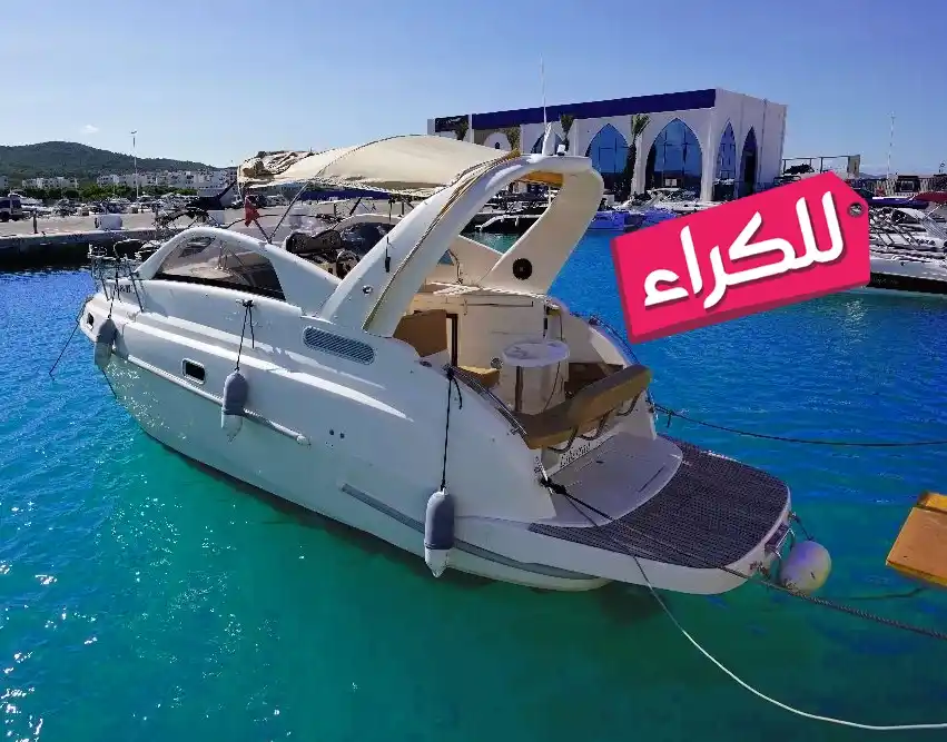 سفينة سياحية للكراء - يخت للكراء بمرينا سمير بالمضيق Yacht de luxe à louer